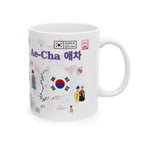 South korea Personalized Mug - Custom name gift