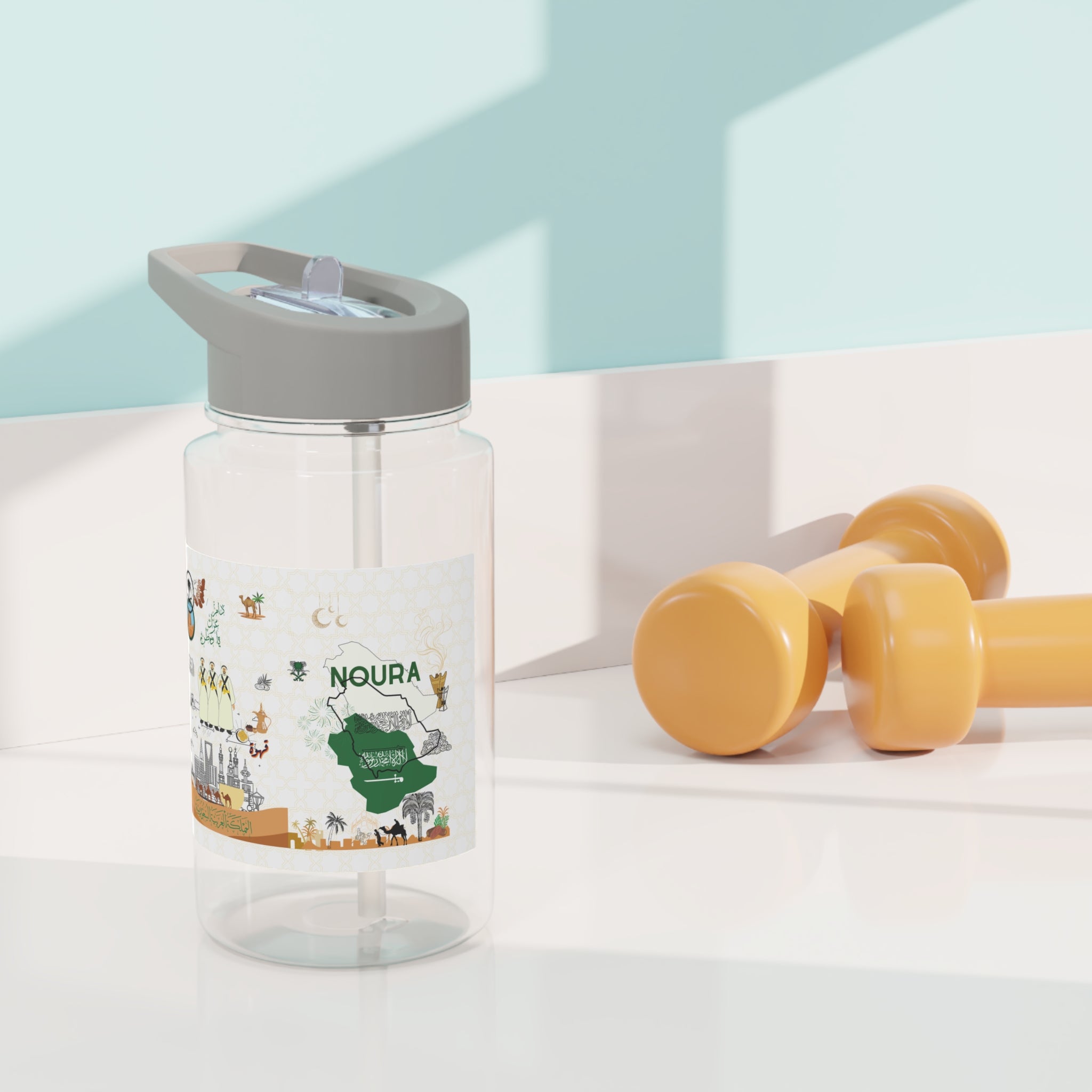 Saudi Arabia Travel Water Bottle