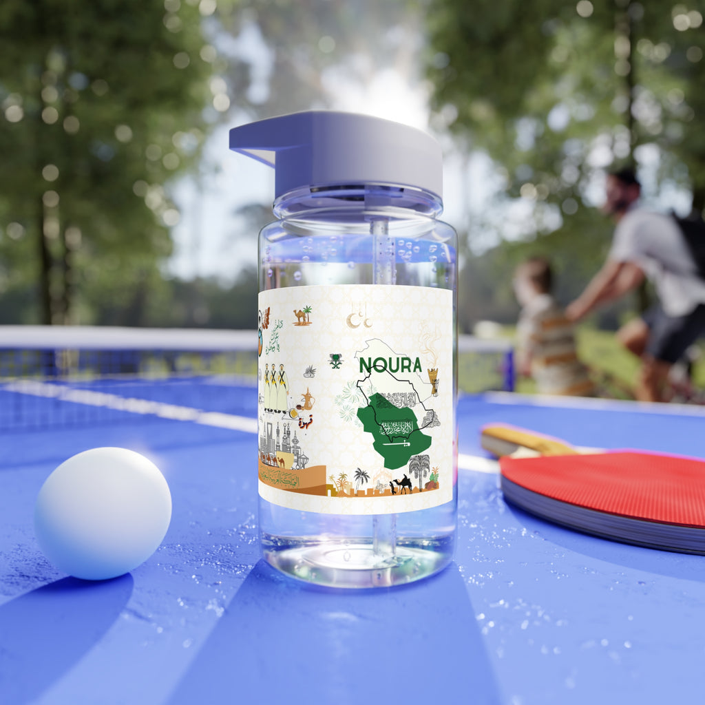 Saudi Arabia Travel Water Bottle