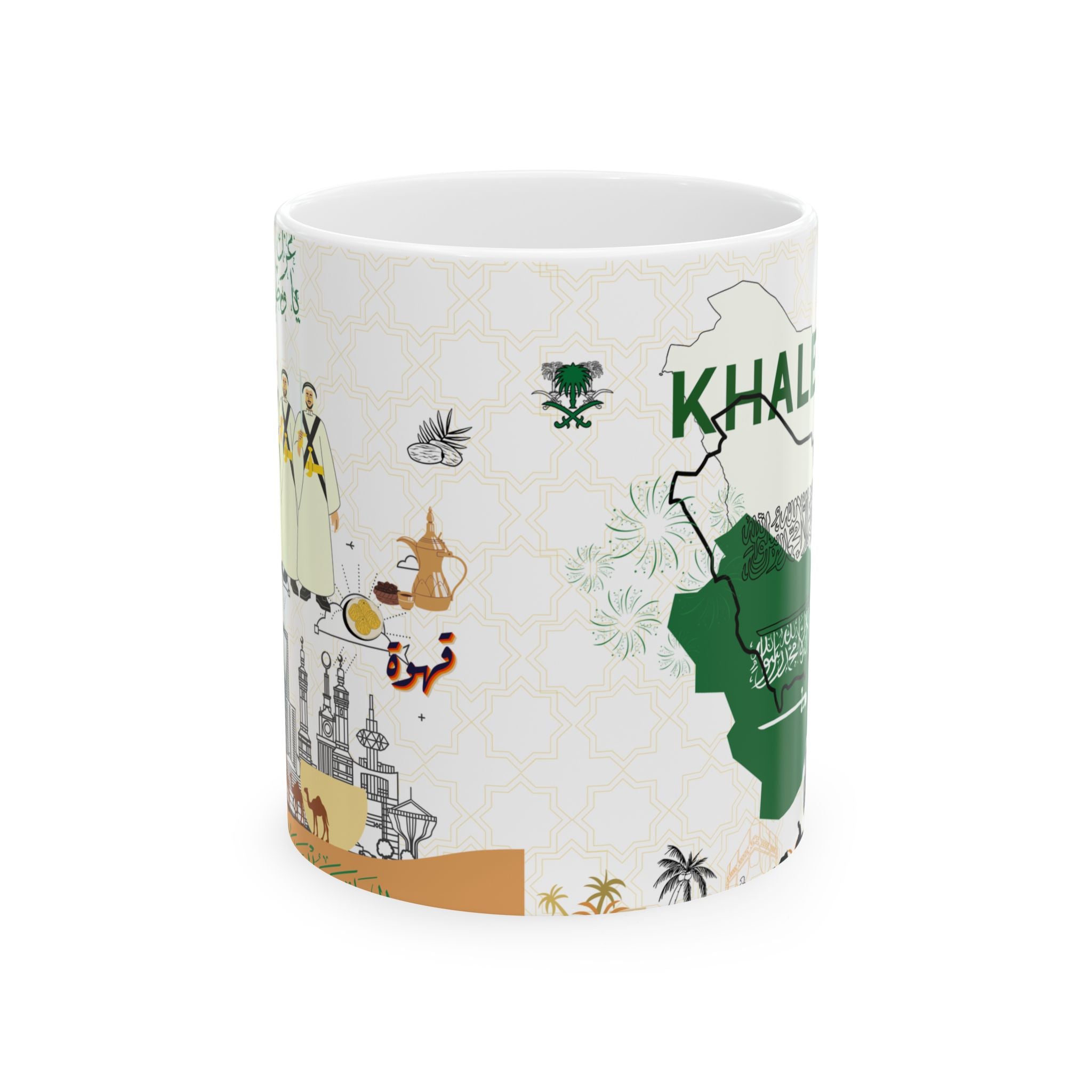 Saudi arabia Personalized Mug - Custom name gift