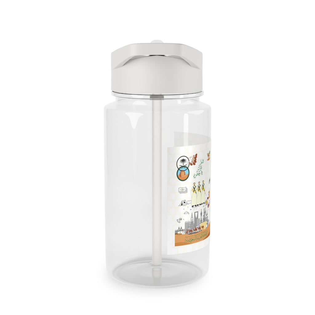Saudi Arabia Travel Water Bottle