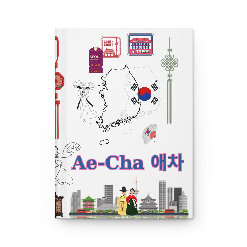 South Korea Hardcover Journal — Matte Travel Notebook