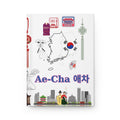 South Korea Hardcover Journal — Matte Travel Notebook